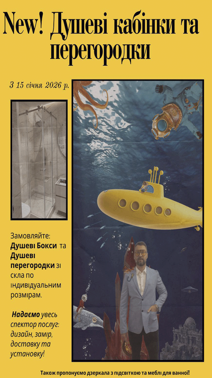 Дуеві кабінки